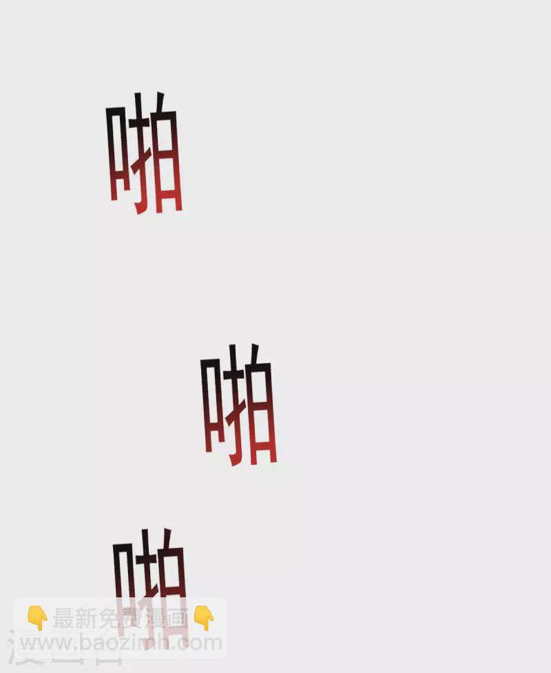 第185话 去找皇爷爷-第186话