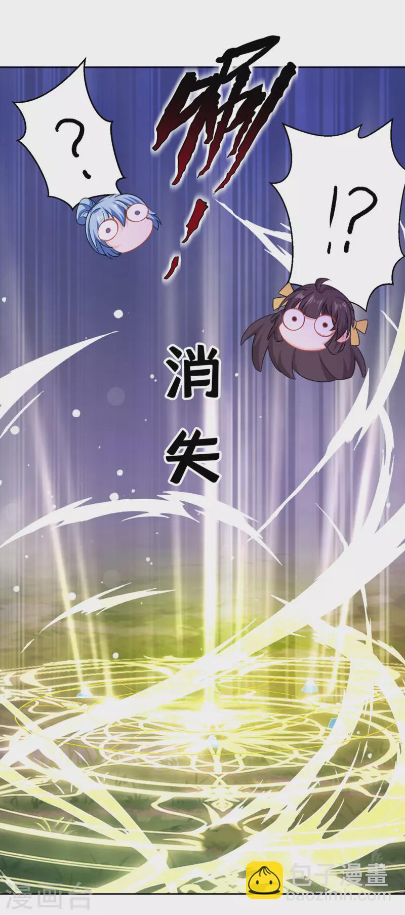 第187话 我只需找到你-第188话