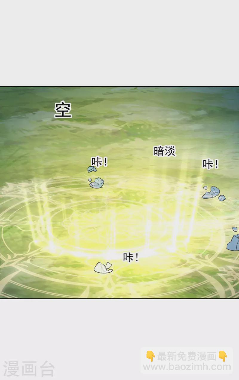第187话 我只需找到你-第188话