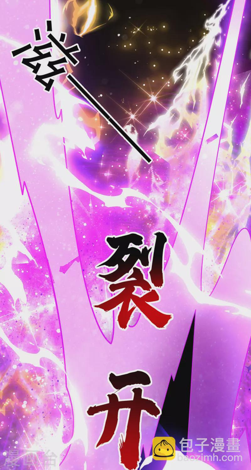 第187话 我只需找到你-第188话
