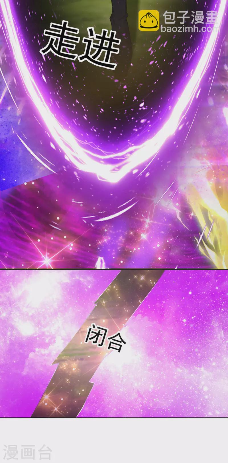 第187话 我只需找到你-第188话
