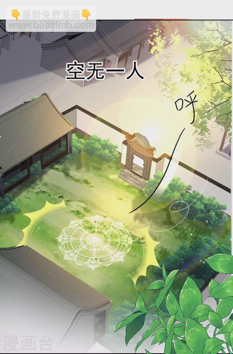 第187话 我只需找到你-第188话