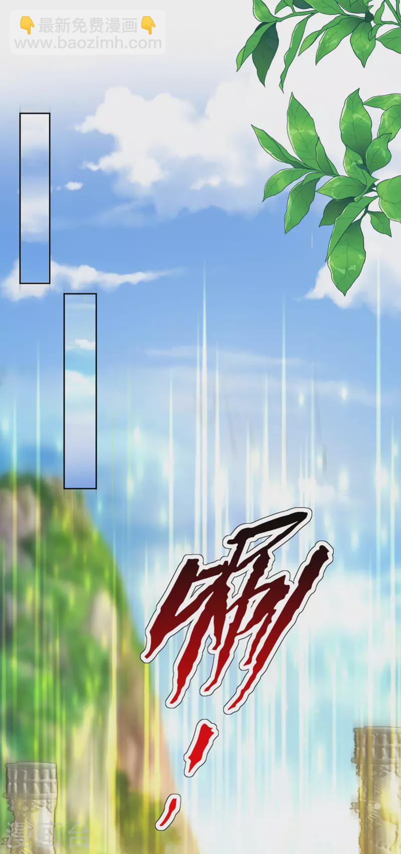 第187话 我只需找到你-第188话