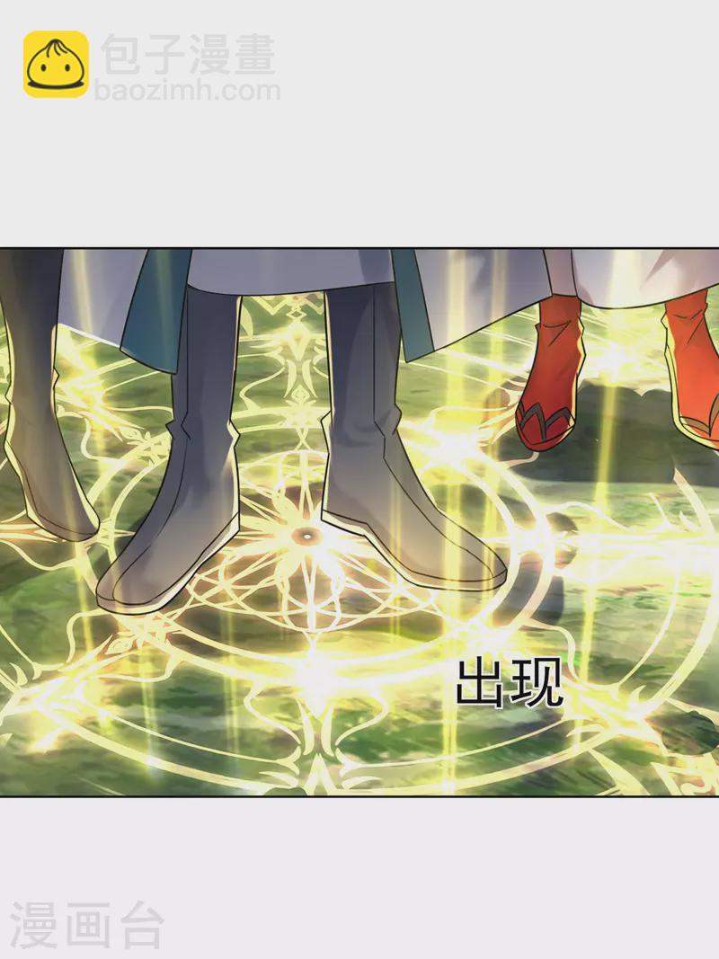 第187话 我只需找到你-第188话
