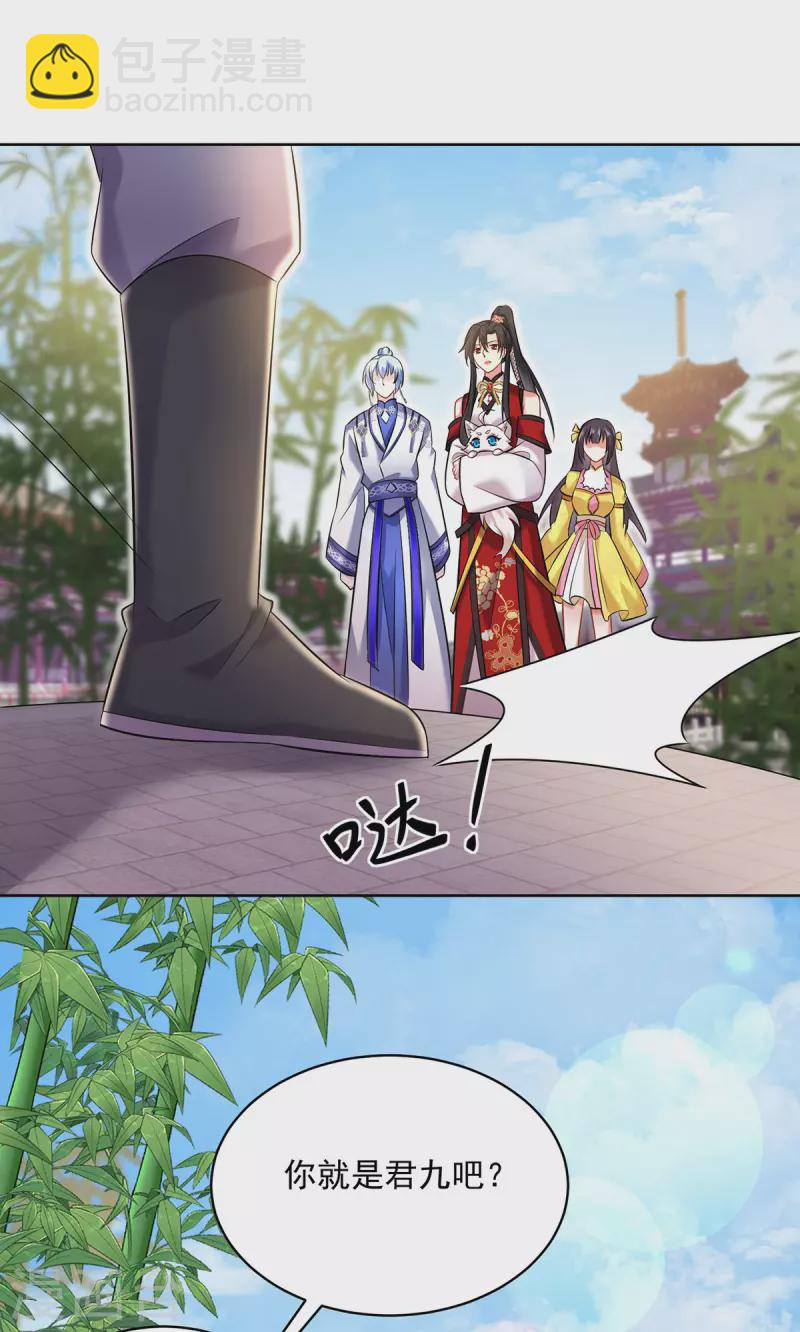 第189话 被找茬-第190话
