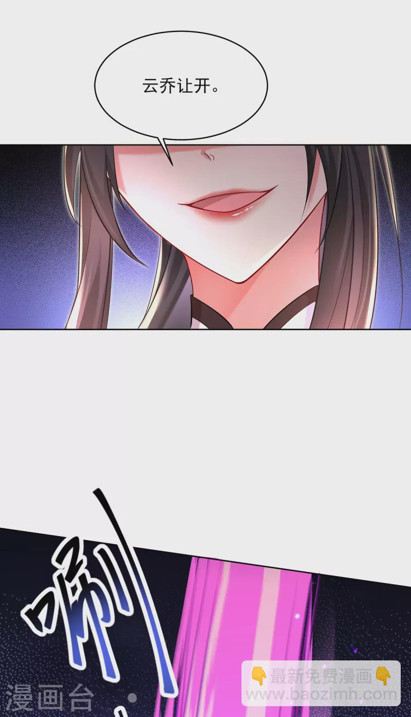 第189话 被找茬-第190话