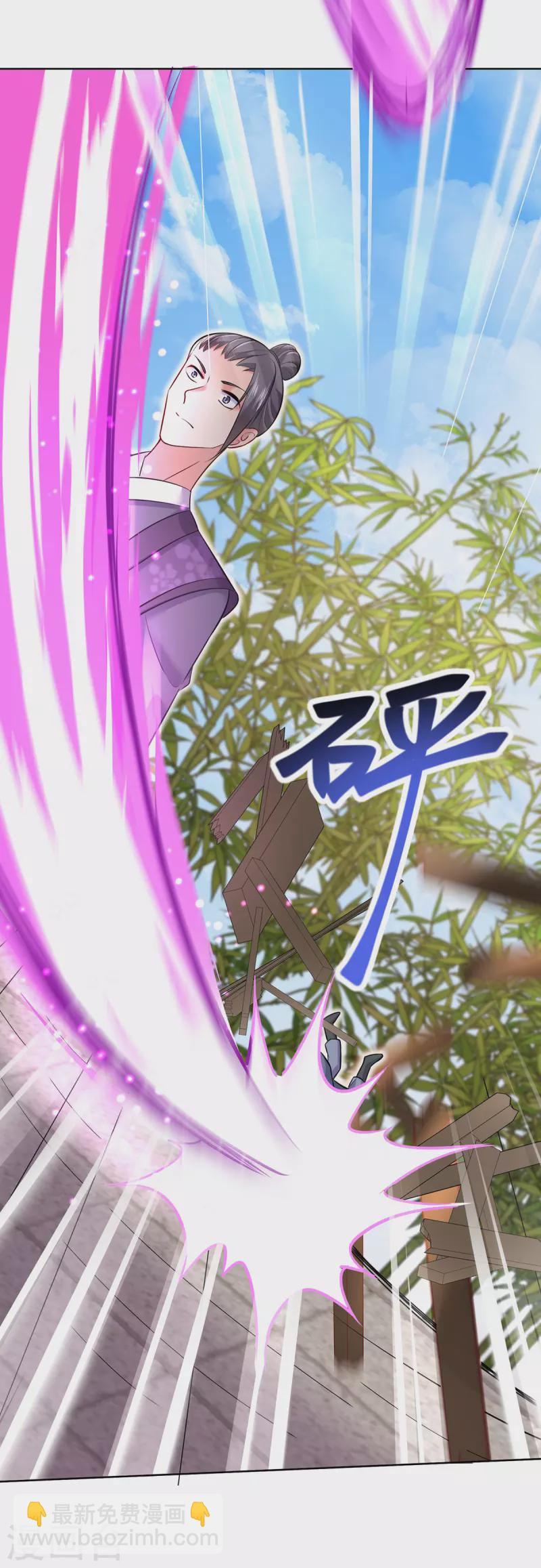 第189话 被找茬-第190话