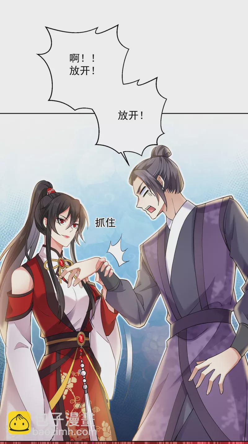 第189话 被找茬-第190话