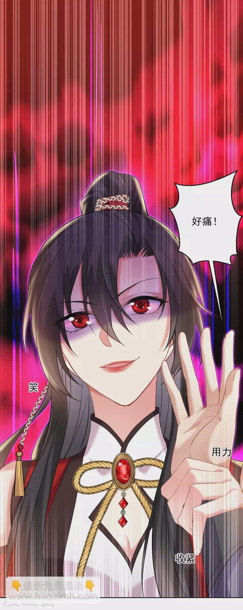 第189话 被找茬-第190话