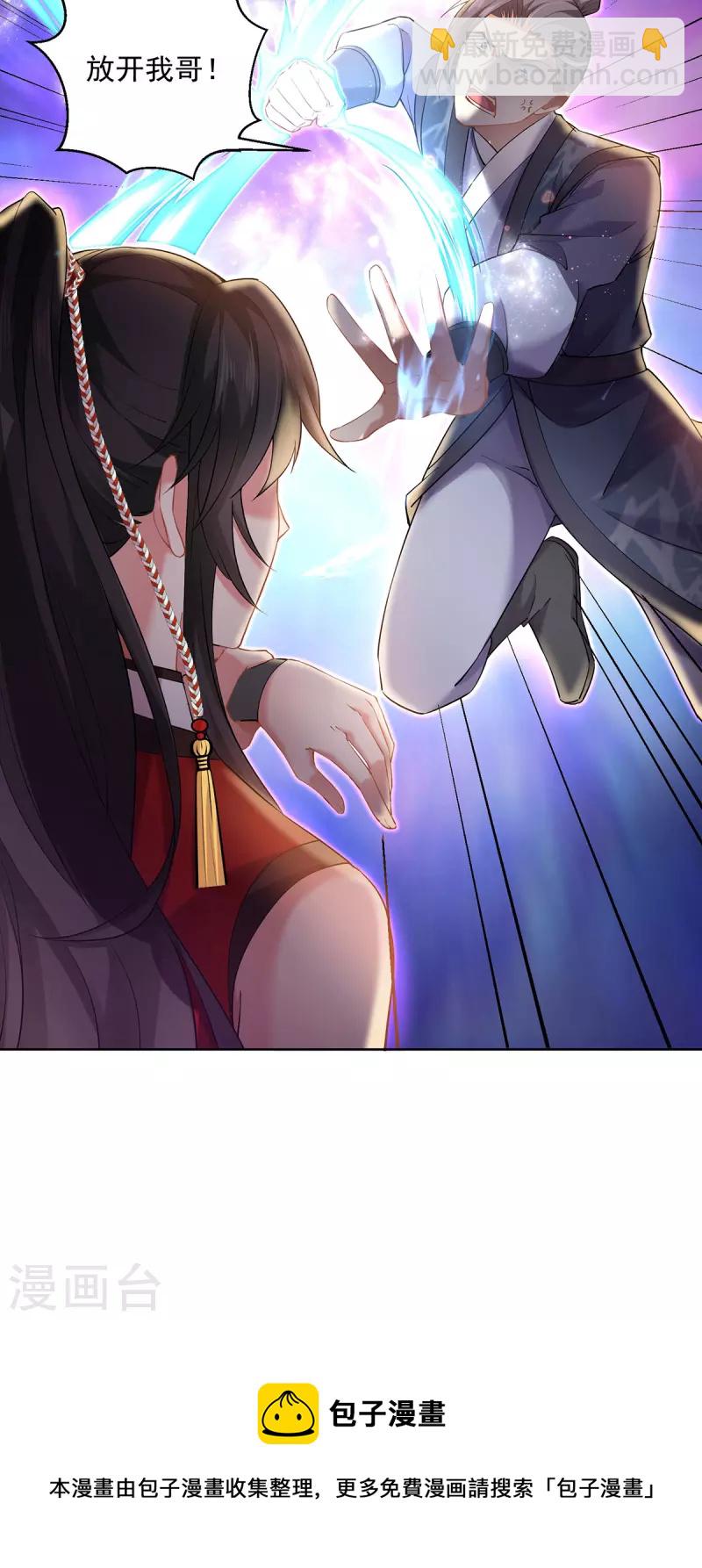 第189话 被找茬-第190话