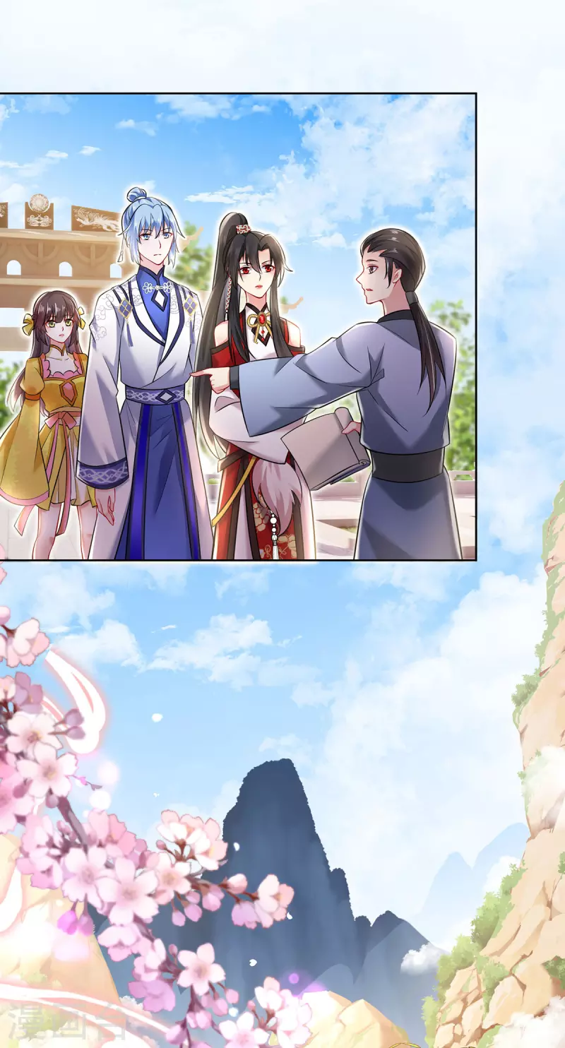 第189话 被找茬-第190话