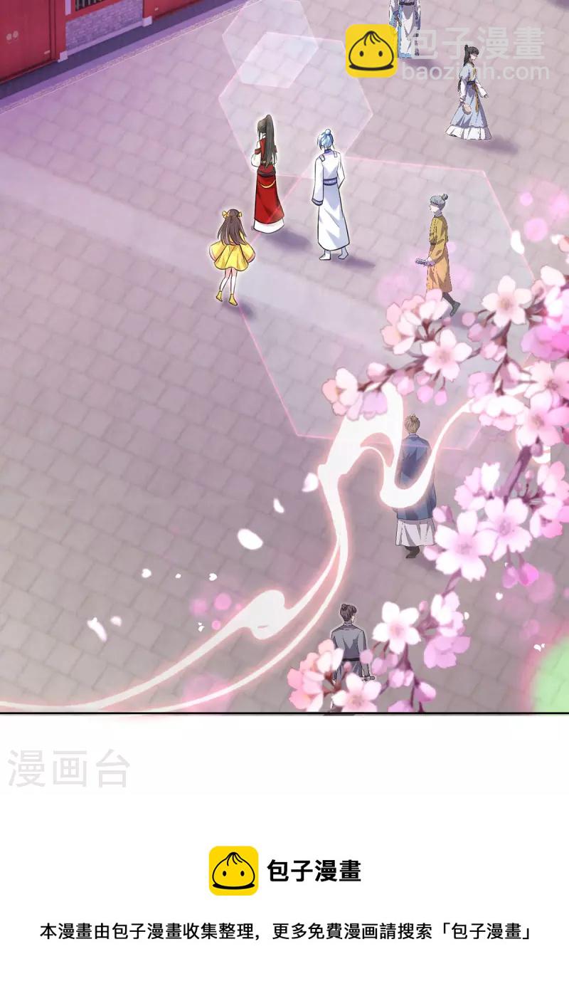 第189话 被找茬-第190话