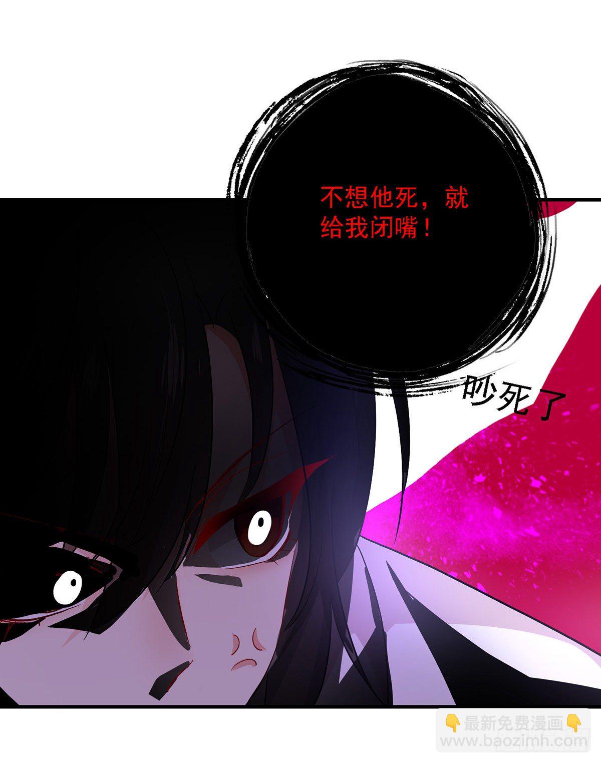 第19话 出手救人-第20话
