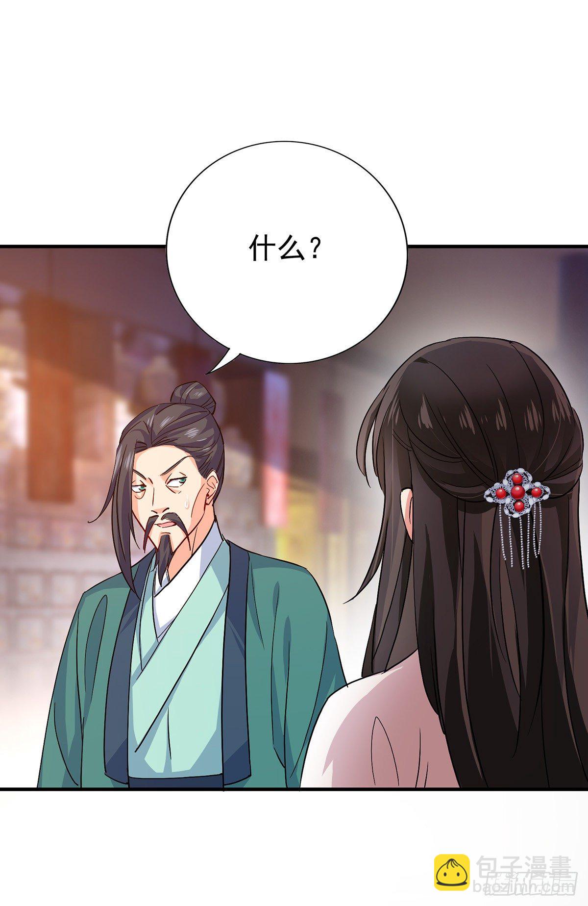 第19话 出手救人-第20话