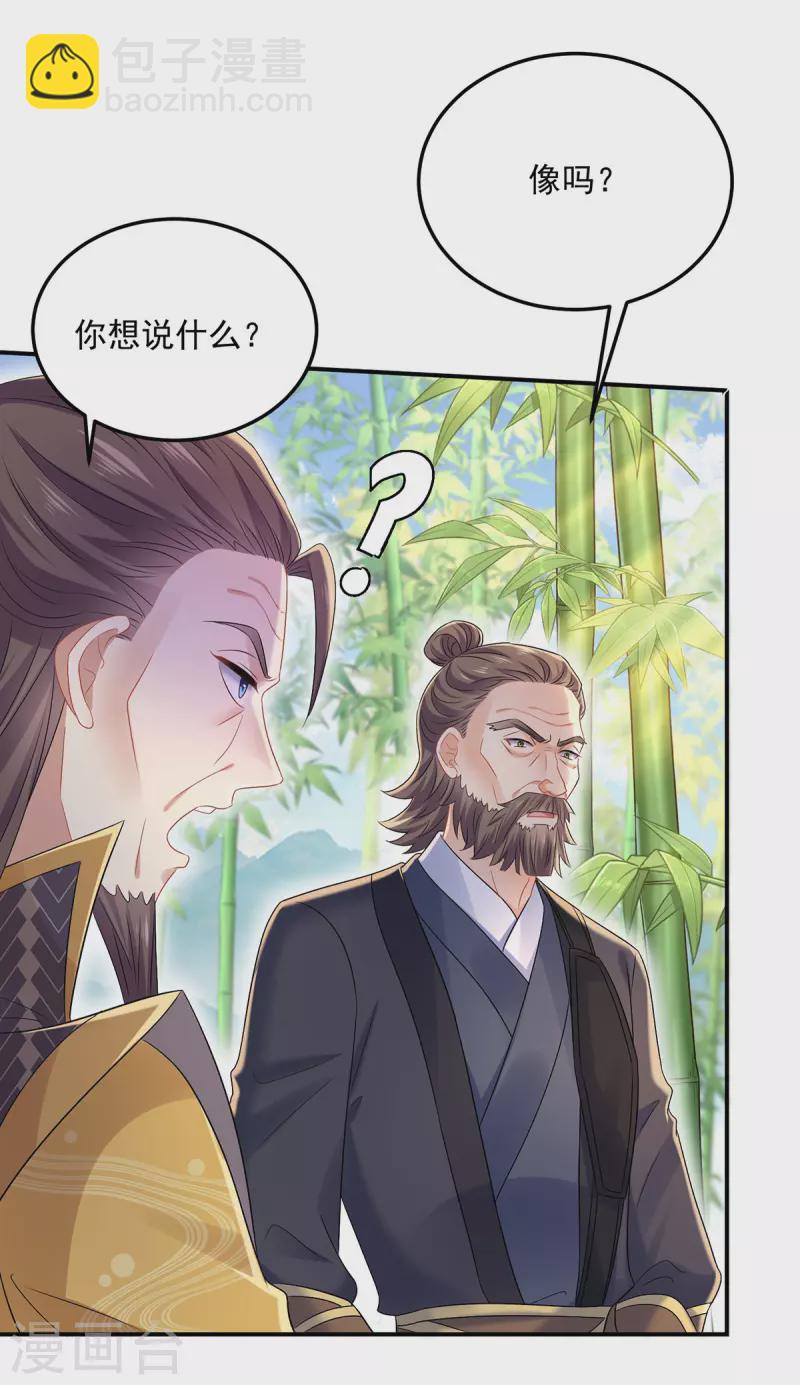 第191话 成全她的美梦-第192话