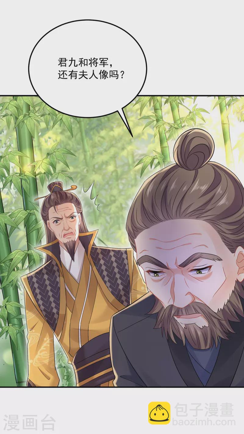 第191话 成全她的美梦-第192话