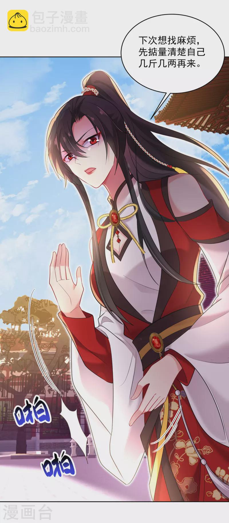 第191话 成全她的美梦-第192话