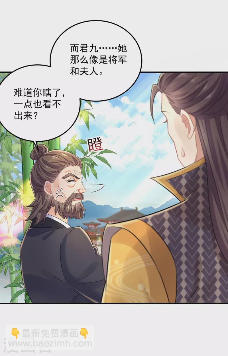 第191话 成全她的美梦-第192话