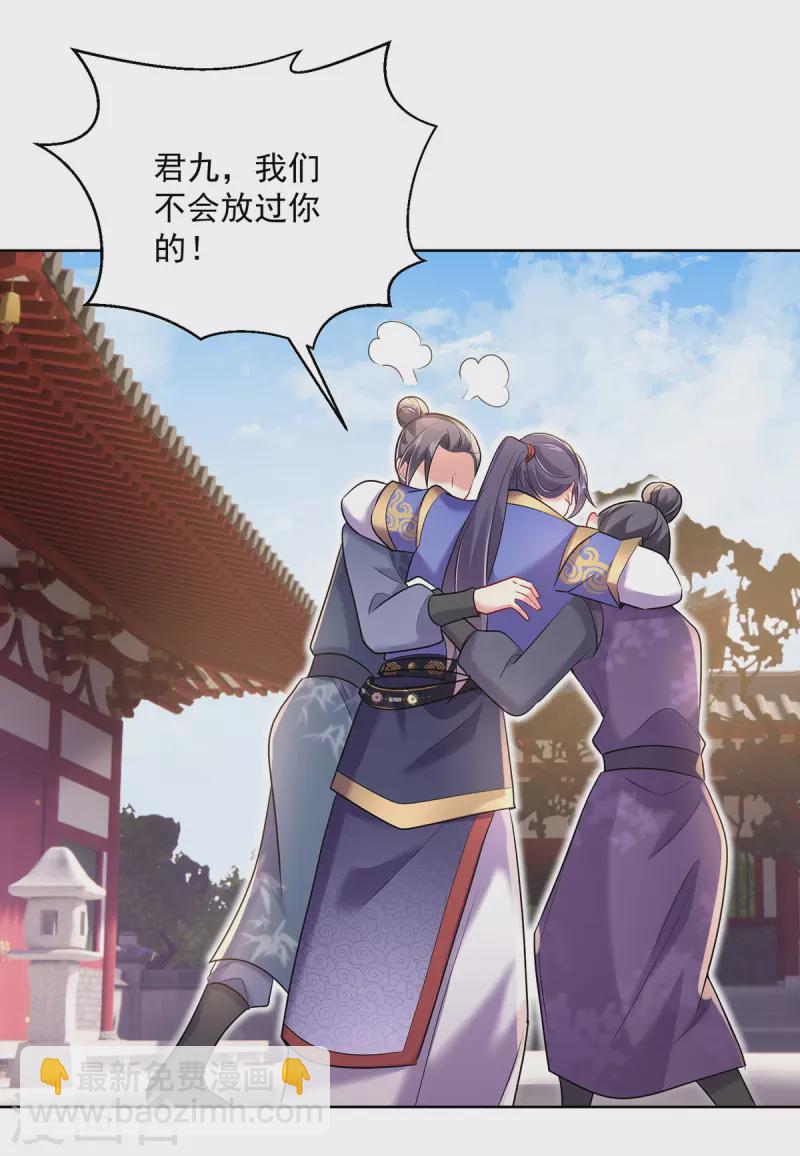 第191话 成全她的美梦-第192话