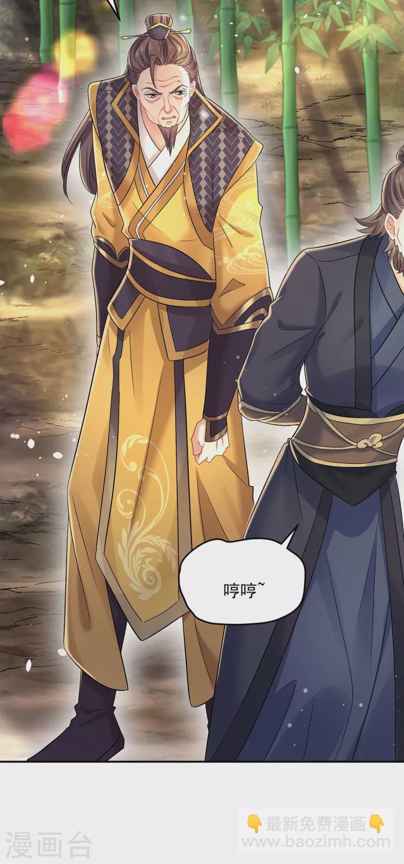 第191话 成全她的美梦-第192话