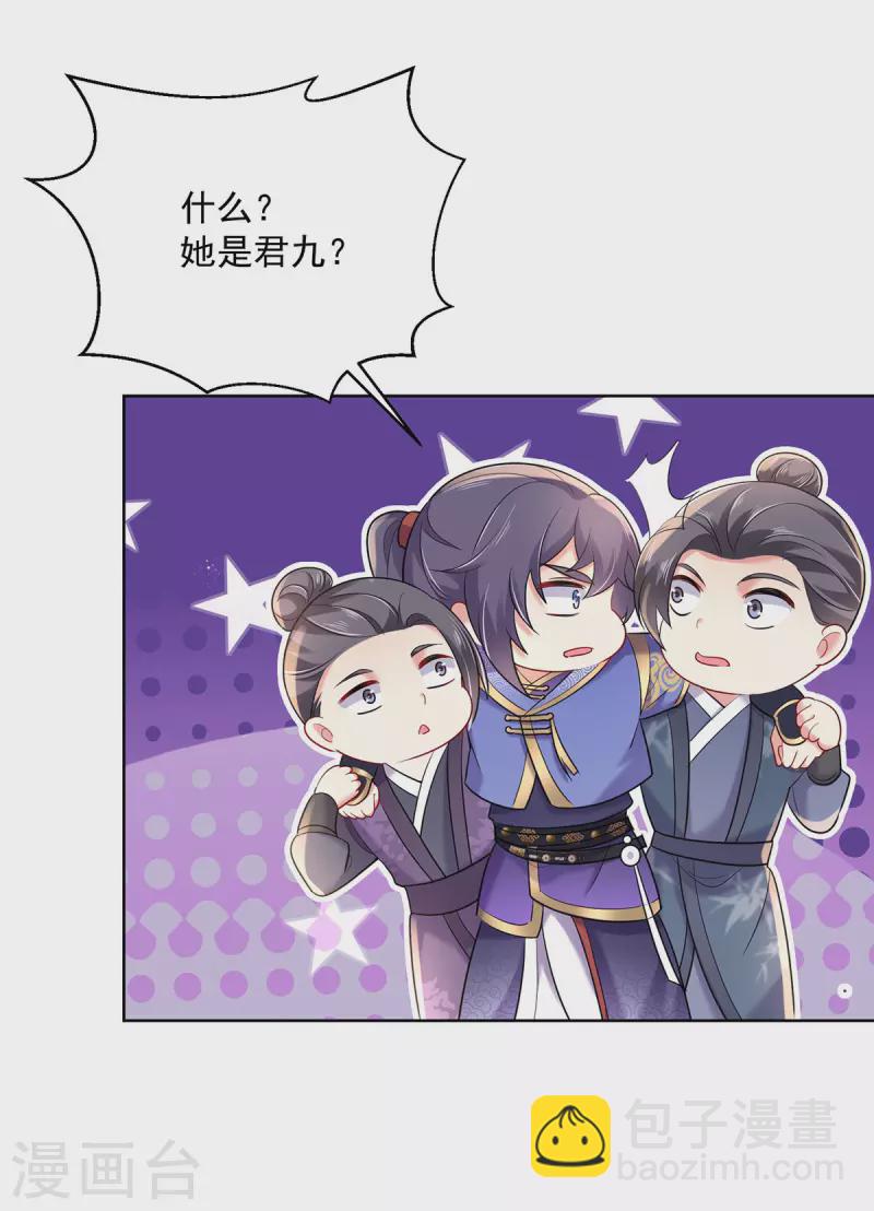 第191话 成全她的美梦-第192话