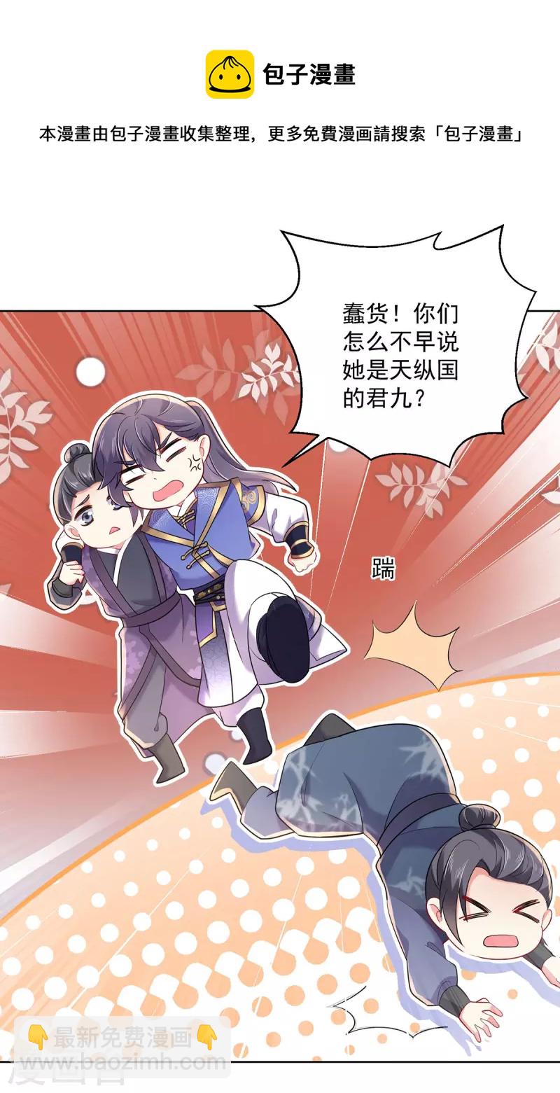 第191话 成全她的美梦-第192话