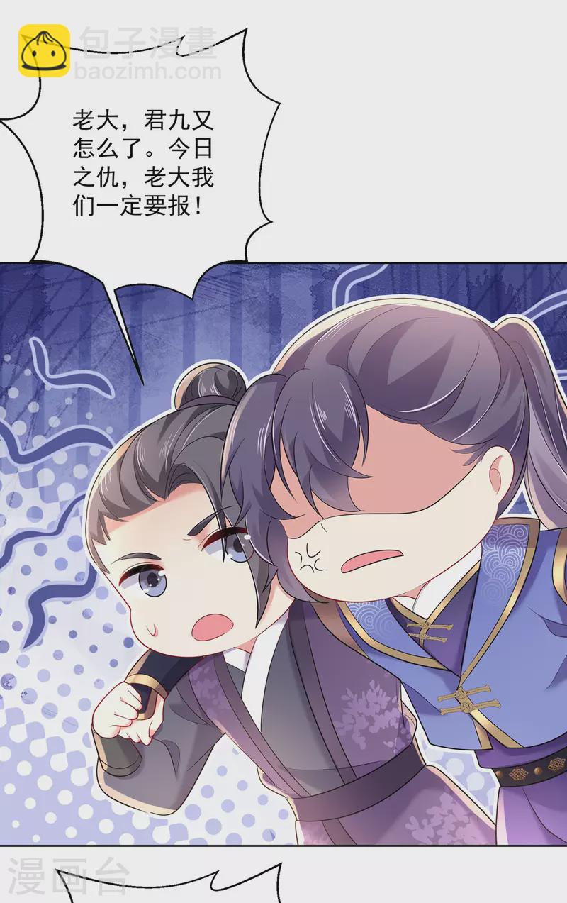 第191话 成全她的美梦-第192话