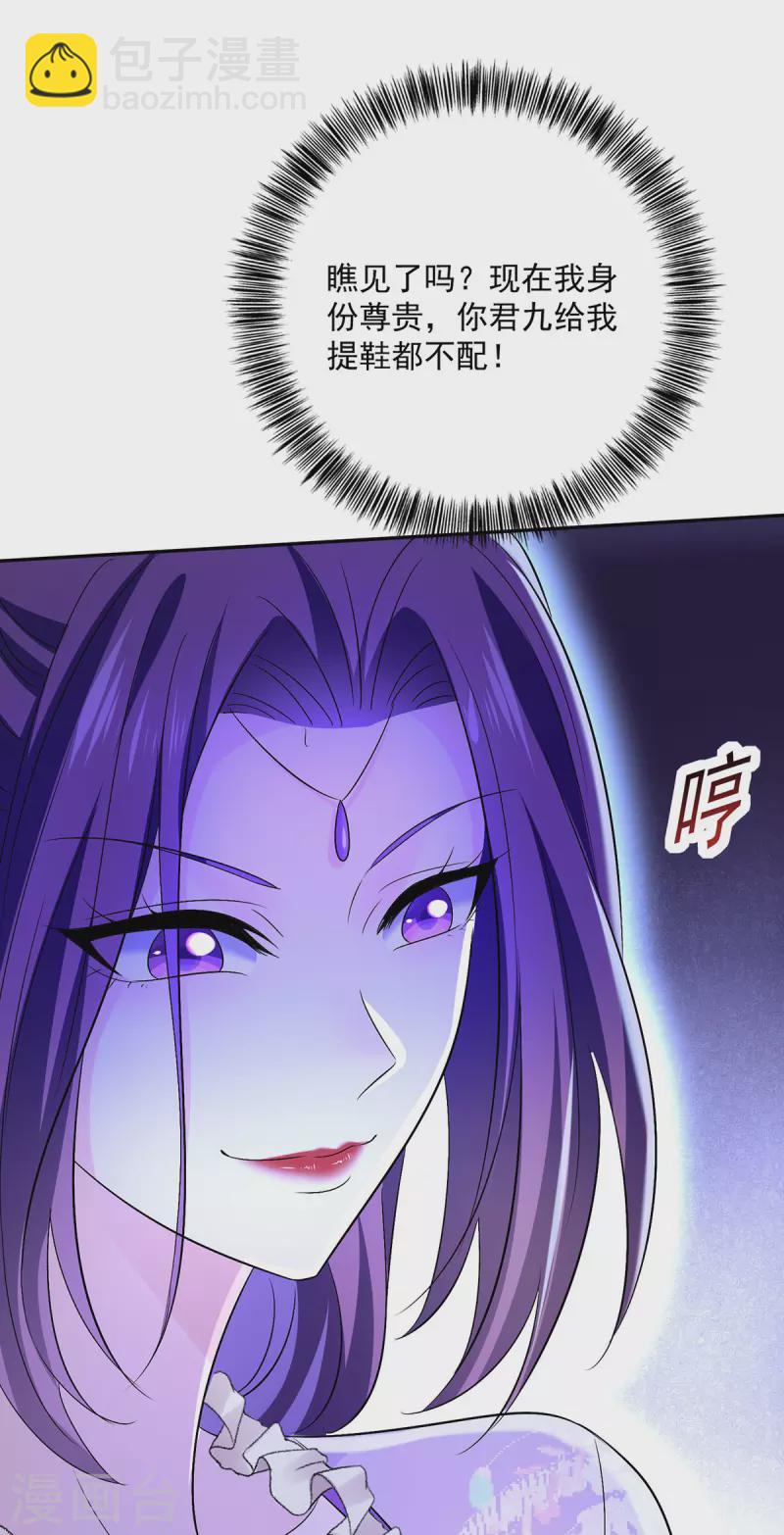 第193话 妄想-第194话