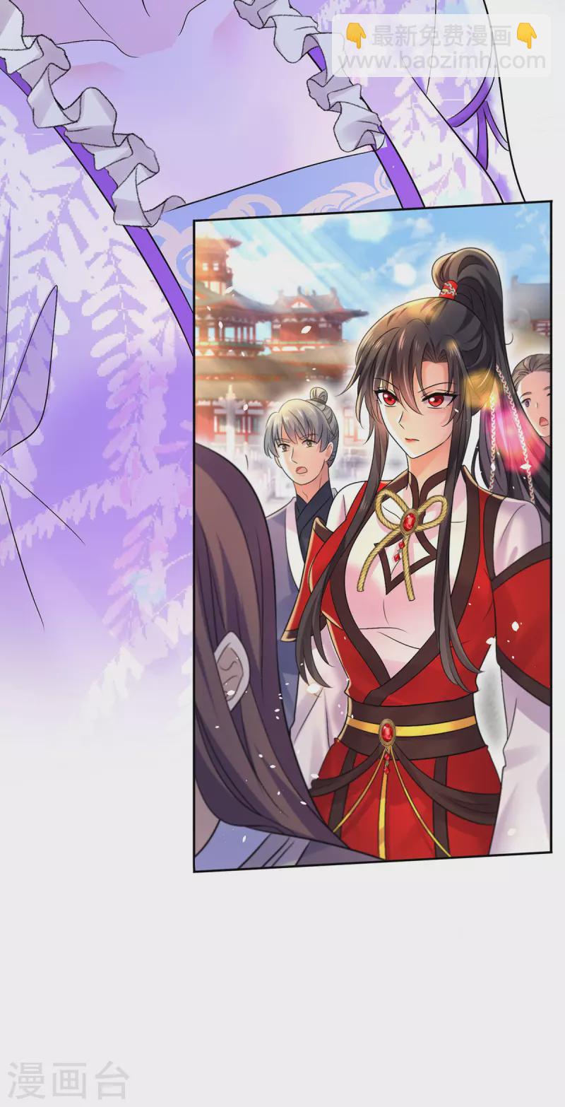 第193话 妄想-第194话