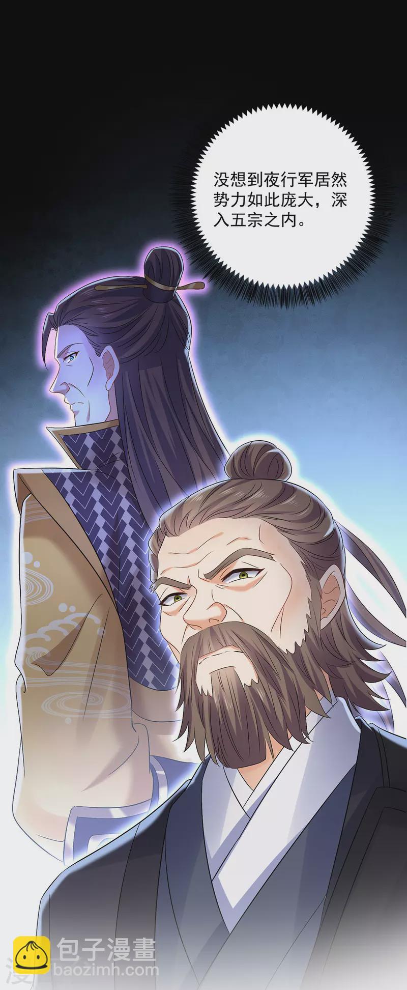 第193话 妄想-第194话