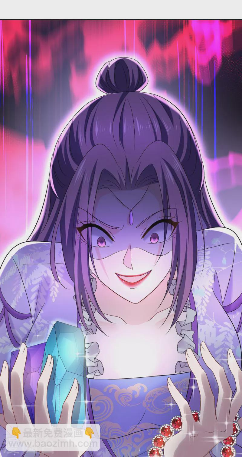第193话 妄想-第194话