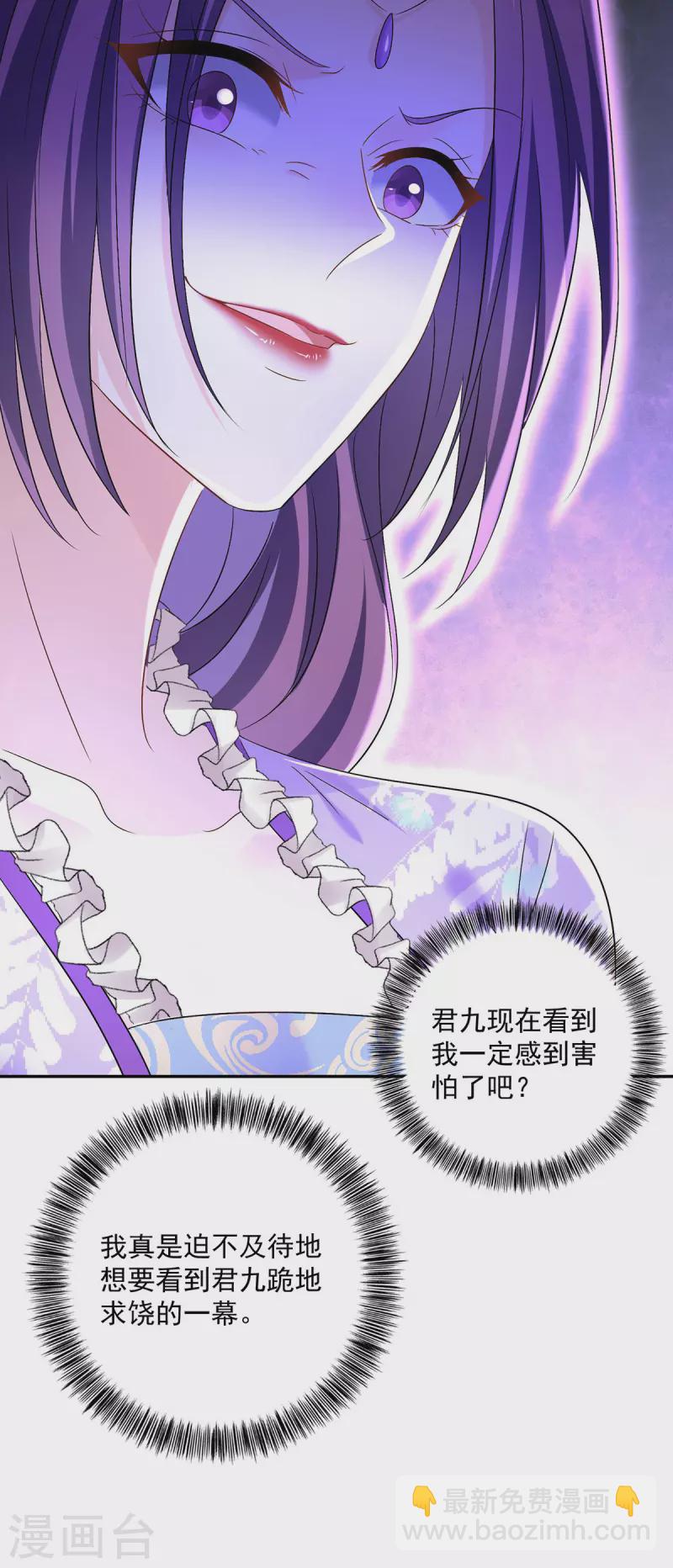 第193话 妄想-第194话