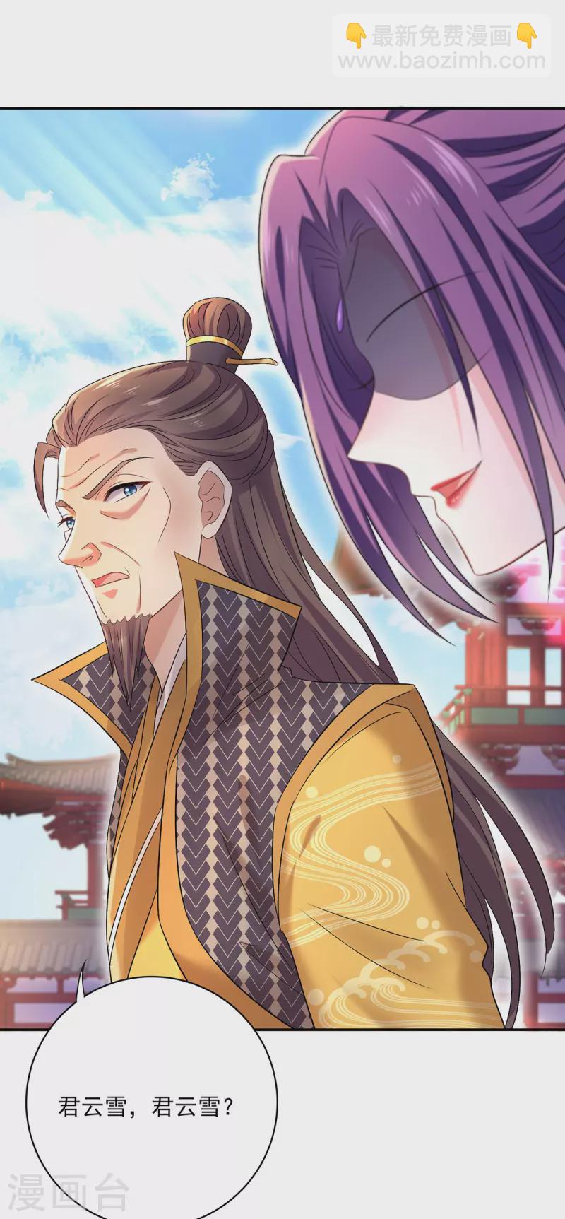 第193话 妄想-第194话