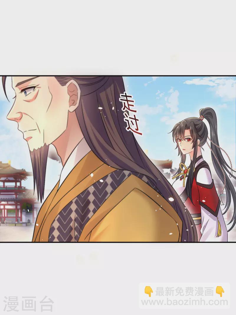 第193话 妄想-第194话