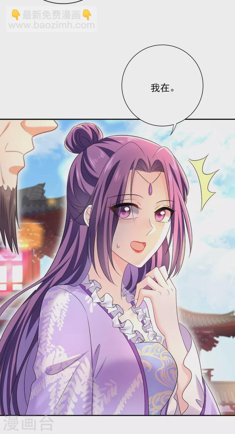 第193话 妄想-第194话