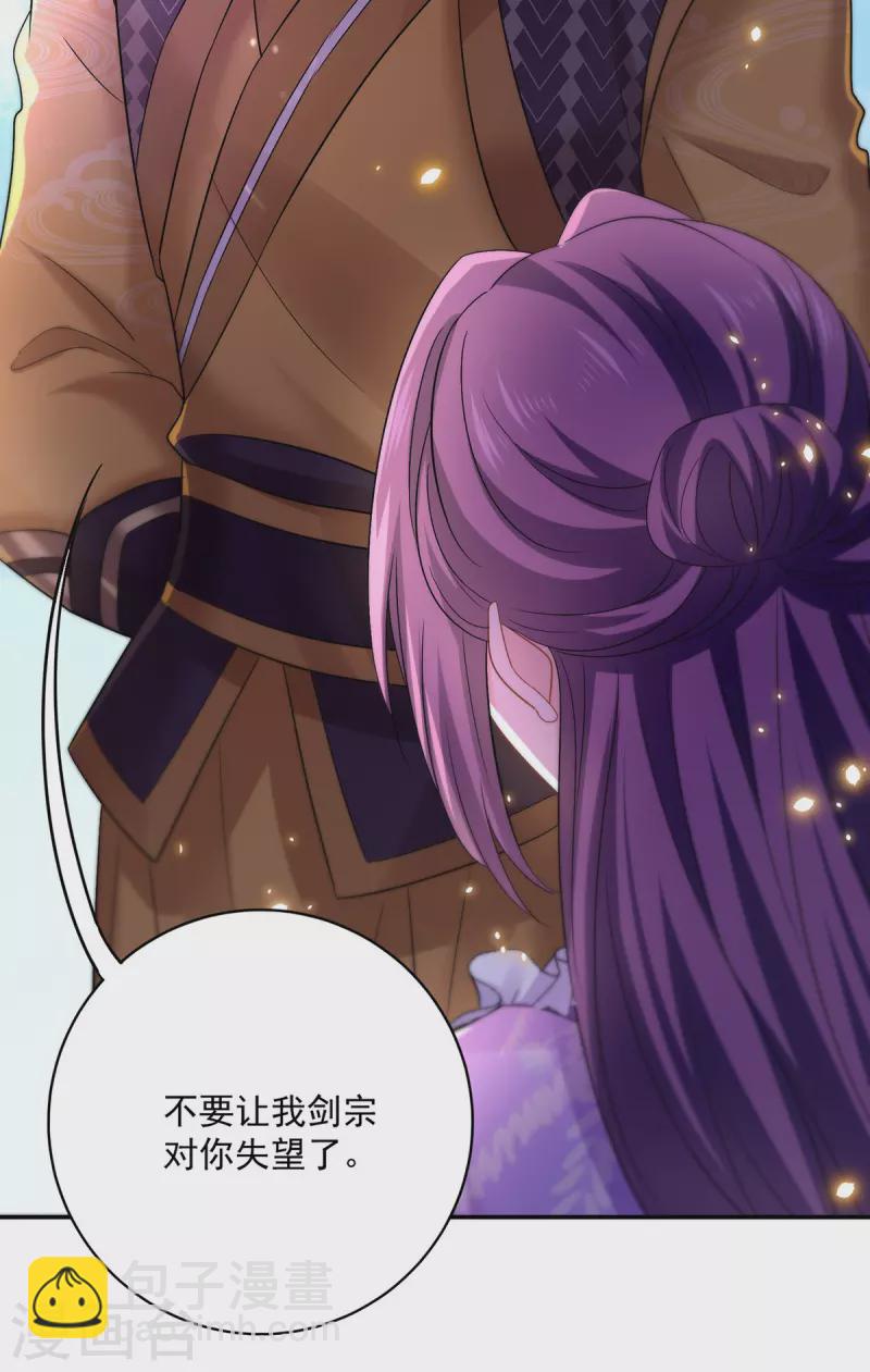 第193话 妄想-第194话