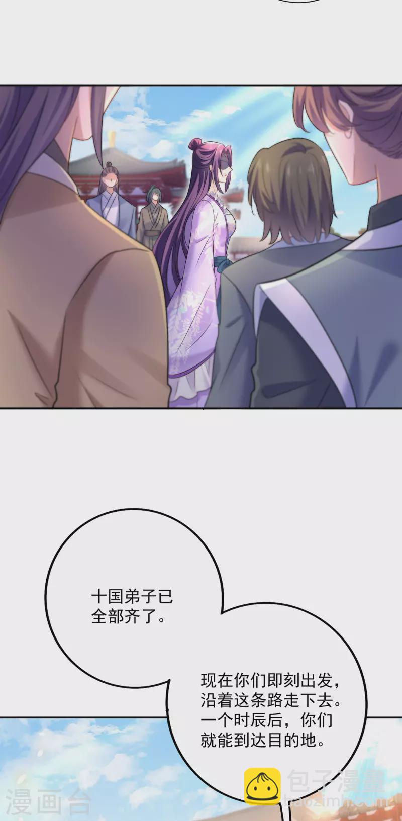 第193话 妄想-第194话