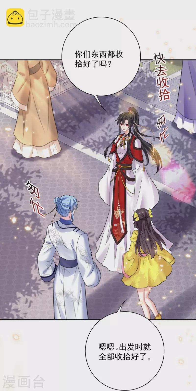 第193话 妄想-第194话