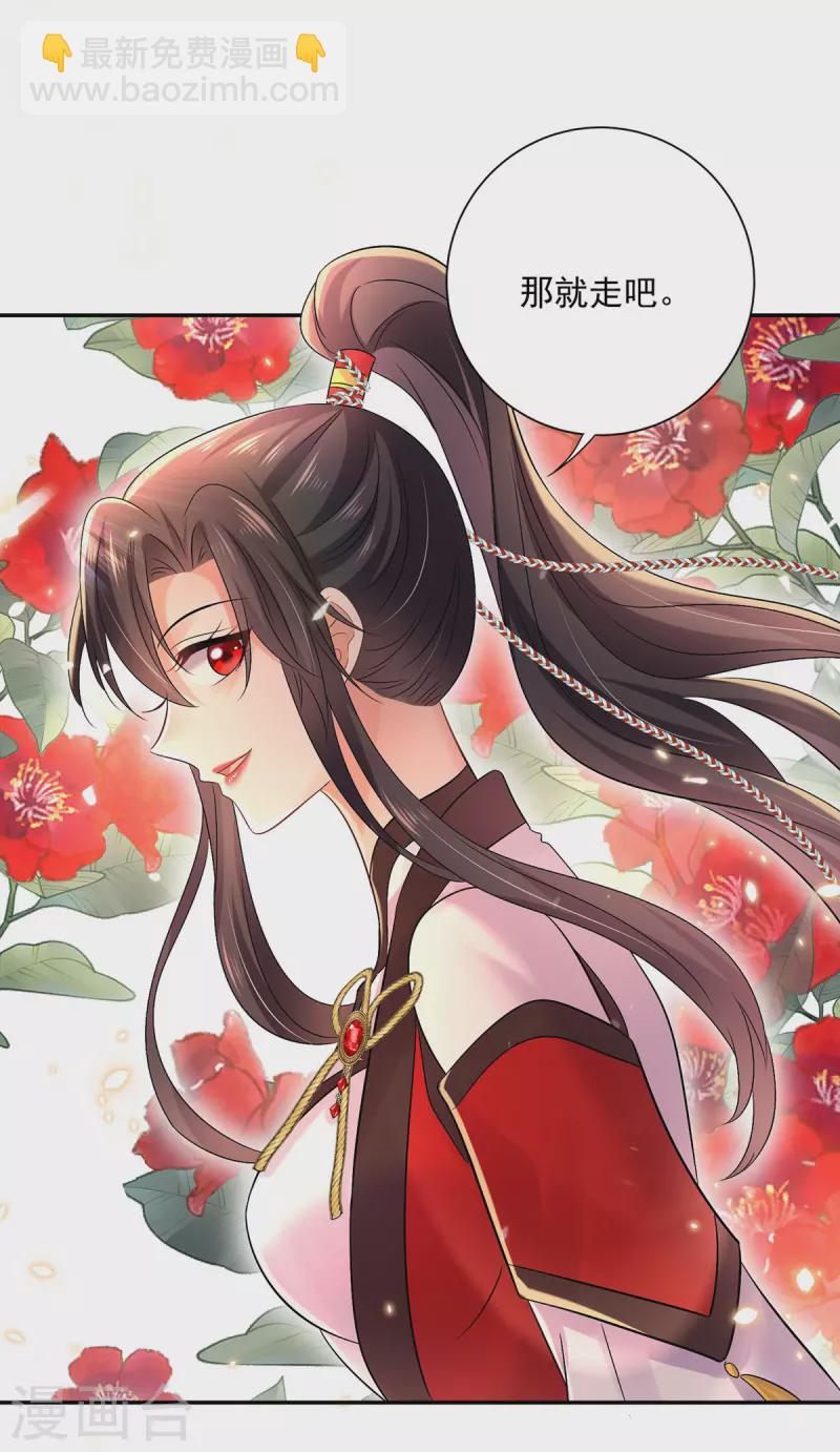 第193话 妄想-第194话