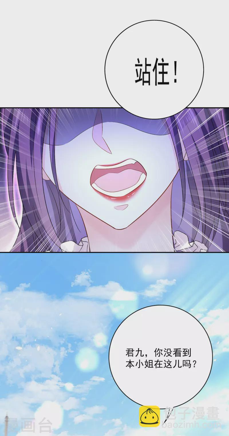 第193话 妄想-第194话