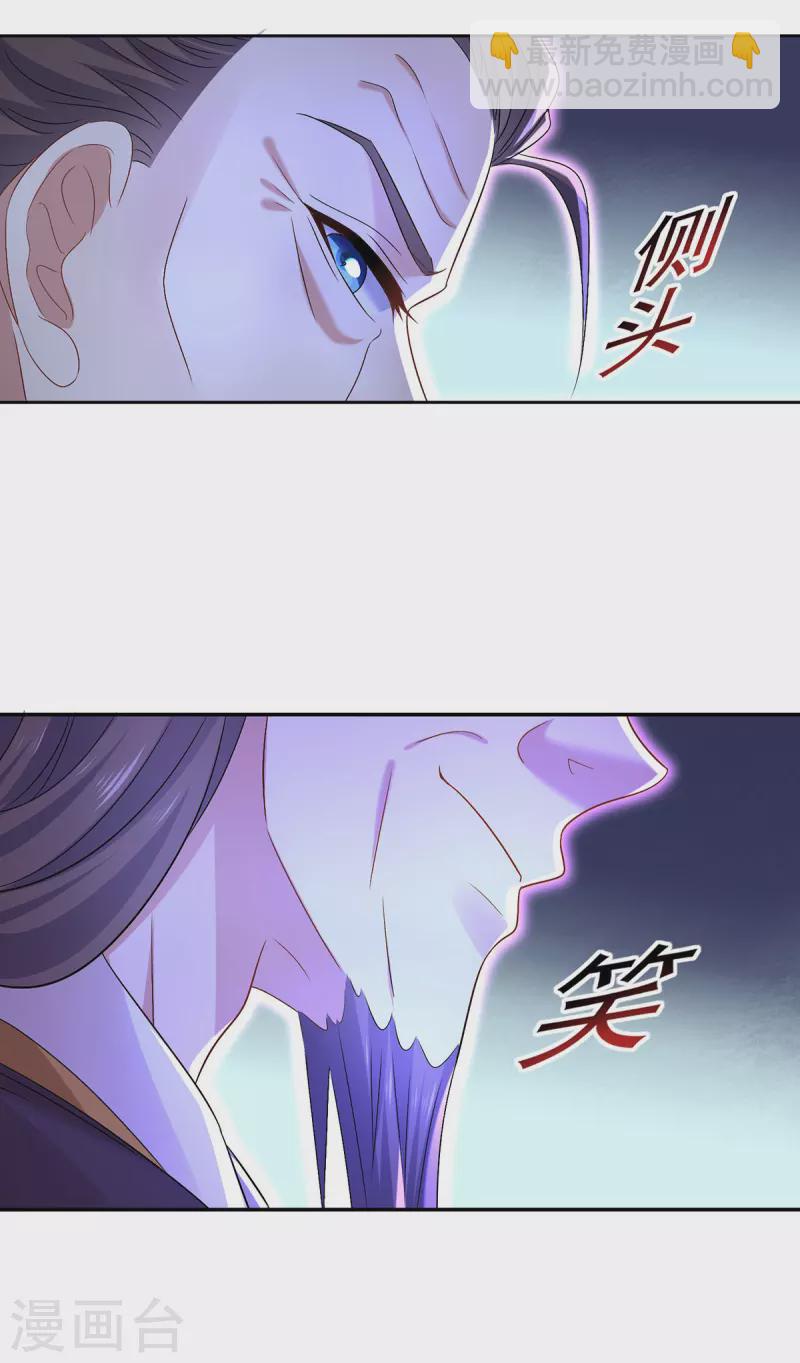 第193话 妄想-第194话