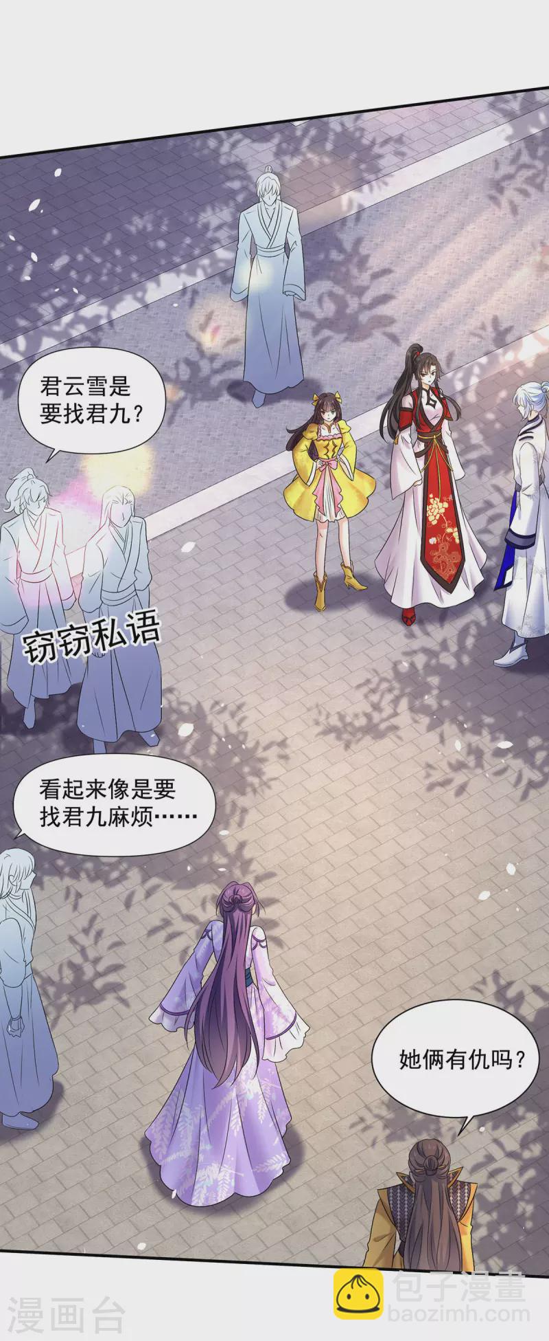 第193话 妄想-第194话