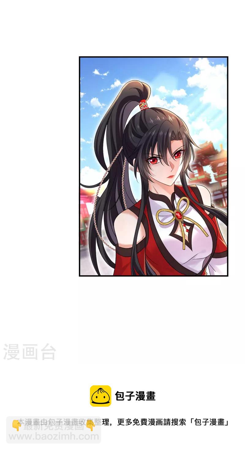 第193话 妄想-第194话