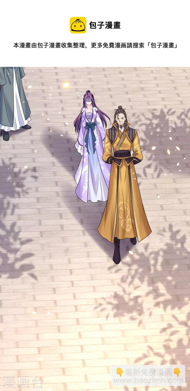 第193话 妄想-第194话