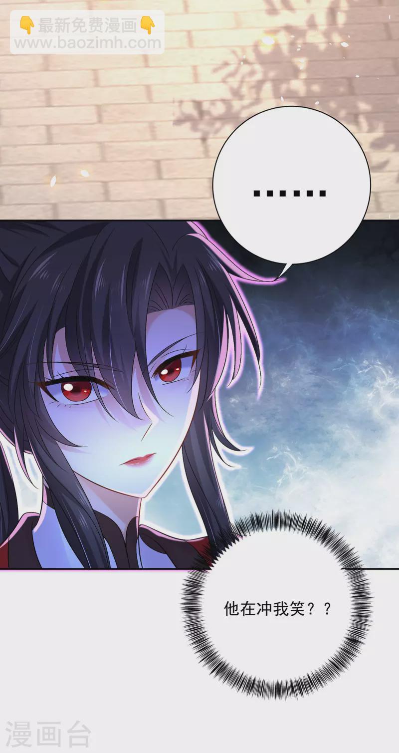 第193话 妄想-第194话