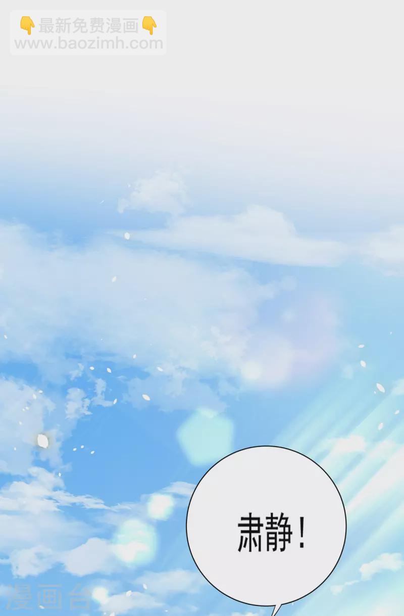 第193话 妄想-第194话