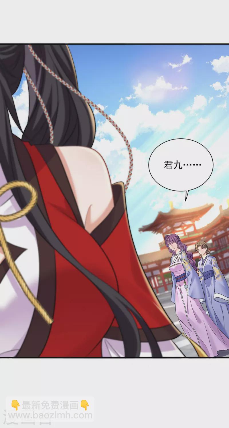 第195话 调查夜行军-第196话