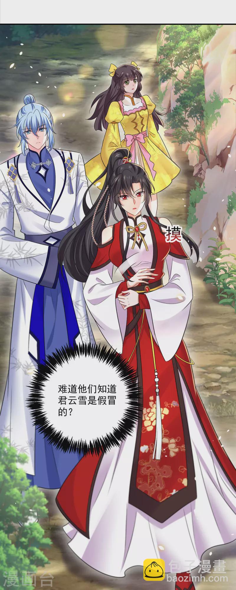 第195话 调查夜行军-第196话