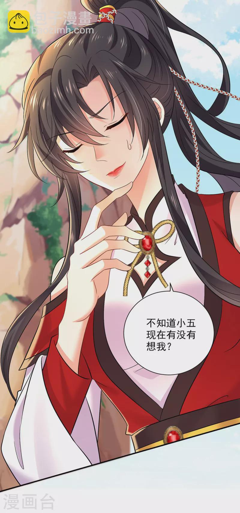 第195话 调查夜行军-第196话