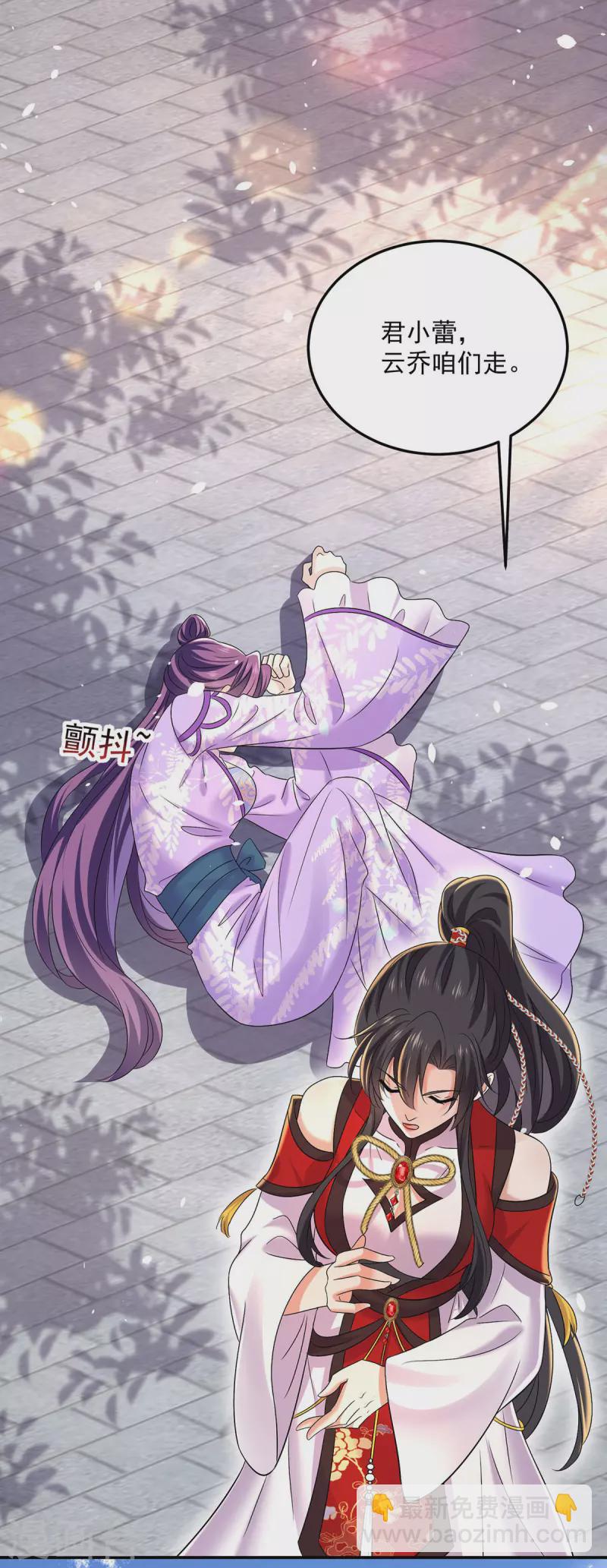 第195话 调查夜行军-第196话